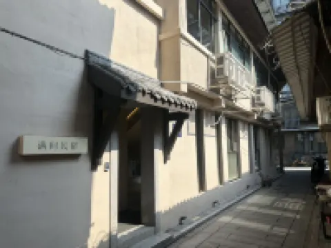 Manjian Homestay (Wuyi Square)