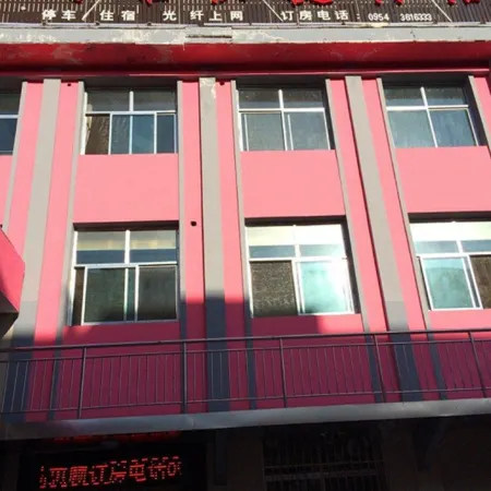 Shuya Express Hotel (Gongyuan West Street)