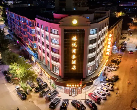 Xi Yue Shang Wu Jiu Dian Hotels in Xunke