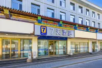 7Days Inn Hotel (Chengde Mountain Resort Erxianju Commercial Street Hospital) - balcon