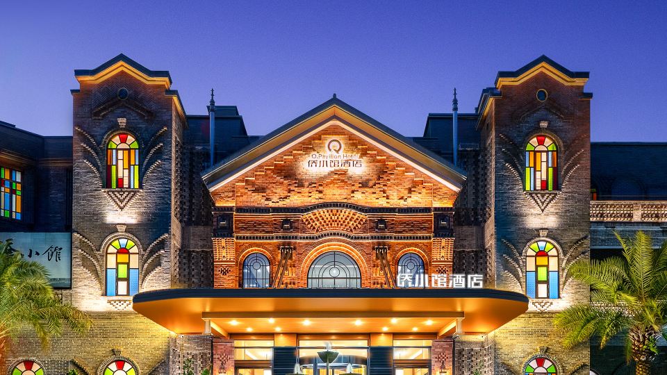 Q.Pavilion Hotel