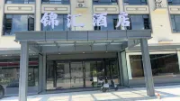 Yudu Jinhui Hotel