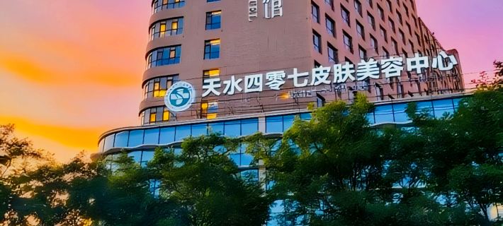 Xinglinchun Hotel Hotels in Tianshui