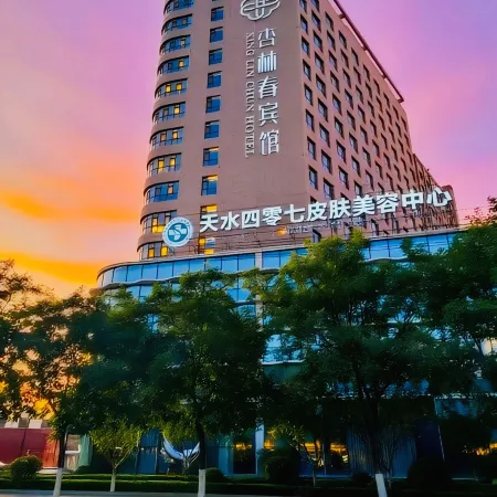 Xinglinchun Hotel
