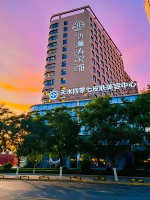 Xinglinchun Hotel - غرفة مطلة على الجبل