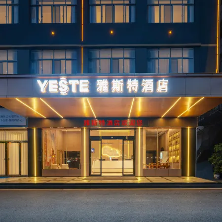 Yeste Hotel (Changshun County Government)