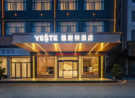 Yeste Hotel (Changshun County Government)