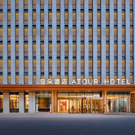 Atour Hotel, Shimao Shopping Center, Qingdao Hi-tech Zone