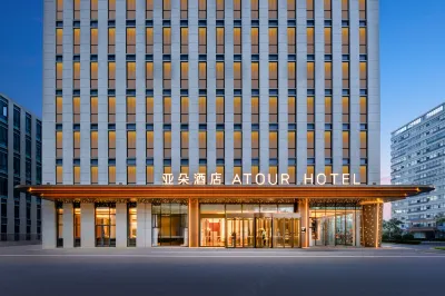 青島紅島高新區華東路亞朵飯店 城陽站附近的飯店