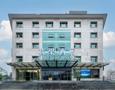 True Go Hotel (Beijing Bird's Nest Asian Games Village Store) Отели рядом с достопримечательностью «Linglong Tower»