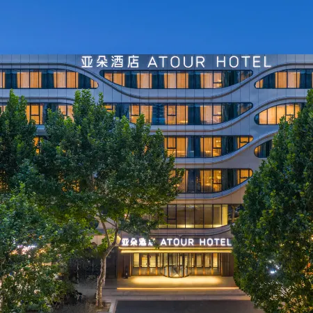 Atour Hotel The Second Hospital of Hebei Province, Zhonghua North Street Branch