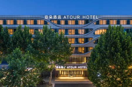 Atour Hotel The Second Hospital of Hebei Province, Zhonghua North Street Branch Отели рядом с достопримечательностью «Shijiazhuang Botanical Garden»