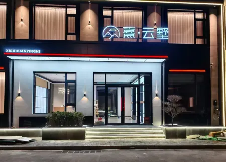 Xi Yunshu Villa Mountain Retreat Design Guesthouse (Hengshan Rear Mountain Zhaobi) Отели в г. Хуньюань