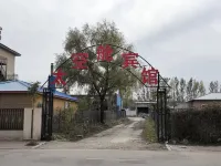 Capsule Hotel Hotels in Yabuli Town
