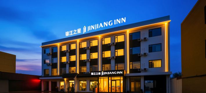Jinjiang Hotel (Shijiazhuang Xinle Art Academy) Hotel a Xinle