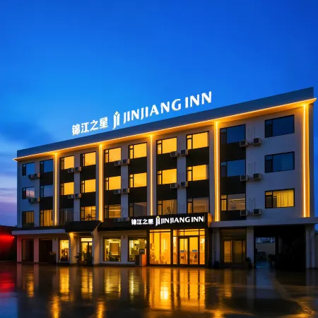 Jinjiang Hotel (Shijiazhuang Xinle Art Academy)