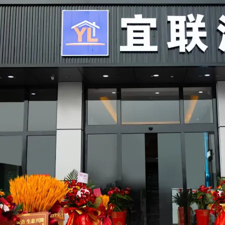 Yilian Hotel (Yanjiao Station Subway Station)