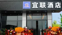 Yilian Hotel 몽동방 미래세계 주변 호텔