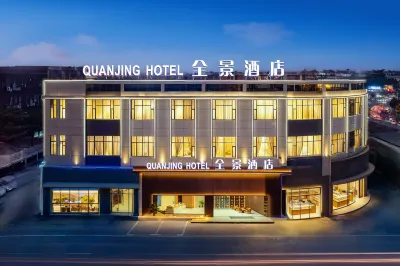 파노라마 호텔 (광저우 싱리 애니메이션 게임 산업 공원) 카이 산춘 스포츠 공원 주변 호텔