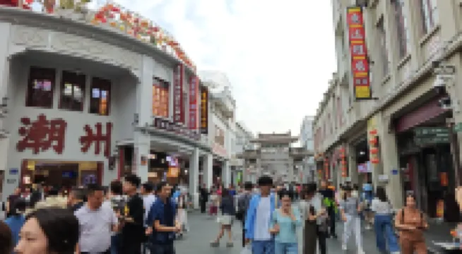 意達雅居美宿（潮州古城店）