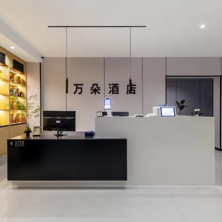 Wanduo Smart Hotel (Fuliang Road, Puding Branch)