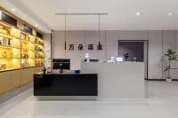 Wanduo Smart Hotel (Fuliang Road, Puding Branch) Hotels in Puding