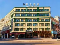 Too Wise Hotel Hotels near Dragon Tower