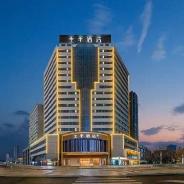 Quanji Hotel (Urumqi International Bazaar Hotan Er Street Branch) Hotels near Xinjiang International Grand Bazaar