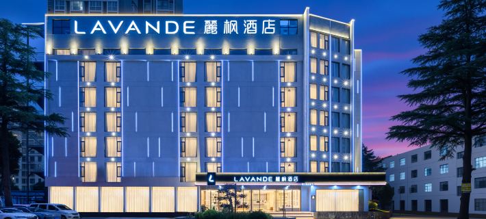 Lavande Hotel (Qijiang Qilin Garden Branch) Hotels in Qujing