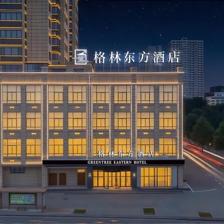 Greentree Eastern Hotel (Yingshang Guanzhong Old Street Chunqiu Li