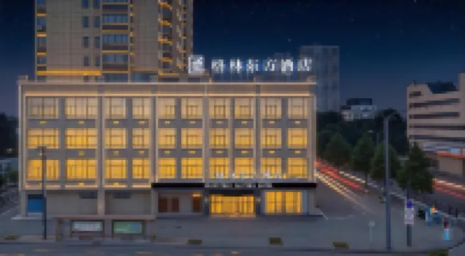 Greentree Eastern Hotel (Yingshang Guanzhong Old Street Chunqiu Li