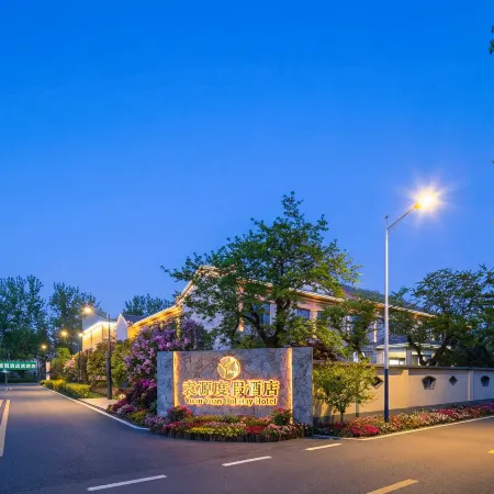 Yuan Yuan Holiday Hotel