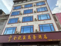 Jinlongquan Business Hotel Hotels in Fusui