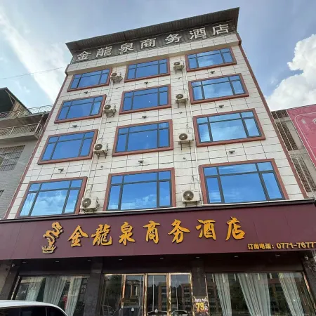 Jinlongquan Business Hotel