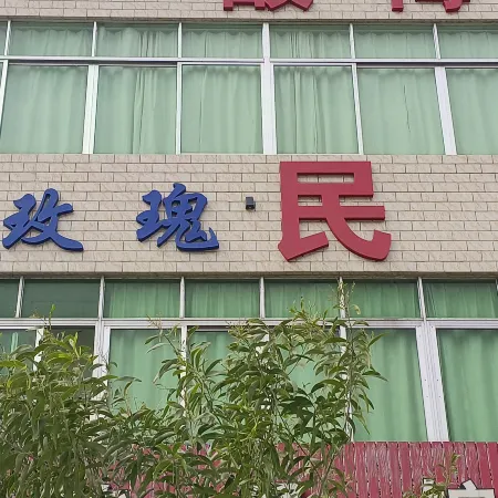 Lianping Night Rose Homestay