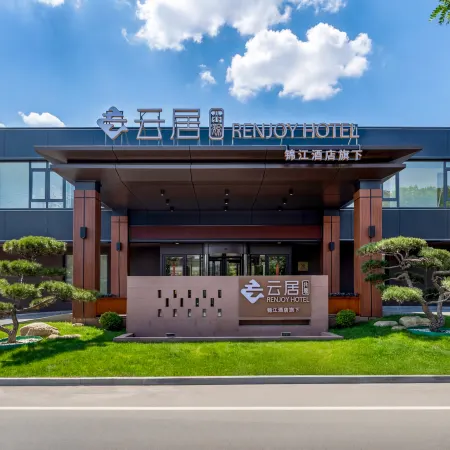 Yunju Hot Spring Resort Hotel (Tai'an Fengchan Ceremony Fantawild Branch)