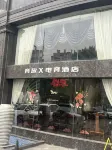 Jingfang X E-Sports Hotel (Guangxin District Passenger Transport Center)