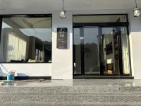 青梔・Green gardenia観景度仮雲超デザイナーズ民宿（上饒望仙谷景区）