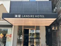 中山坦洲瀾星LANSIRE（優越城店） 坦洲鎮酒店