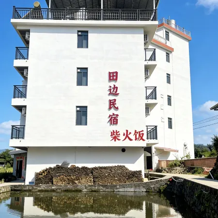 Oujia Terrace Fieldside Homestay