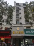 Anlan Hotel - 2성급