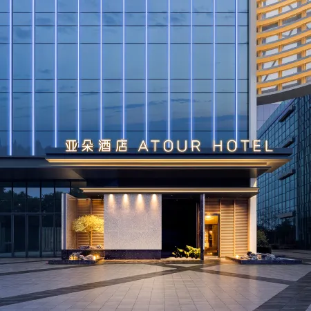 Foshan Shunde Longjiang  Convention and Exhibition Center Atour Hotel