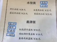 美高美 Hotels in Laizhou