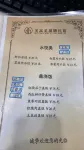 美高美