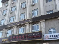 Junyumingcheng Hotel Hotele w: Tacheng