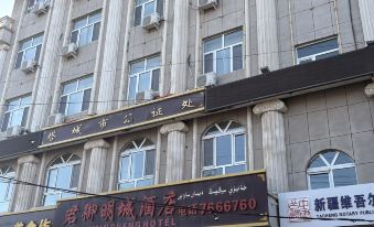 Junyumingcheng Hotel