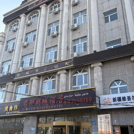 Junyumingcheng Hotel
