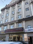 Junyumingcheng Hotel - 2-Star