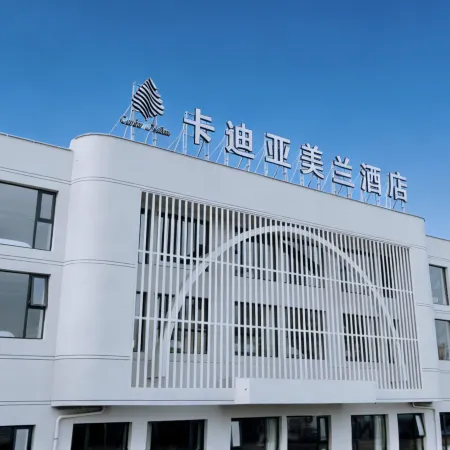 Kadiya Meilan Hotel (Fenglin Yijing)