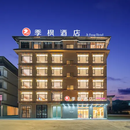 JiFengHotel(MotuoBranch)